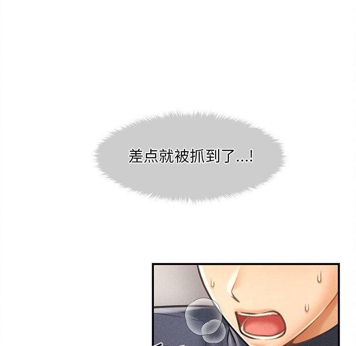 第2话 - 第259.jpg页