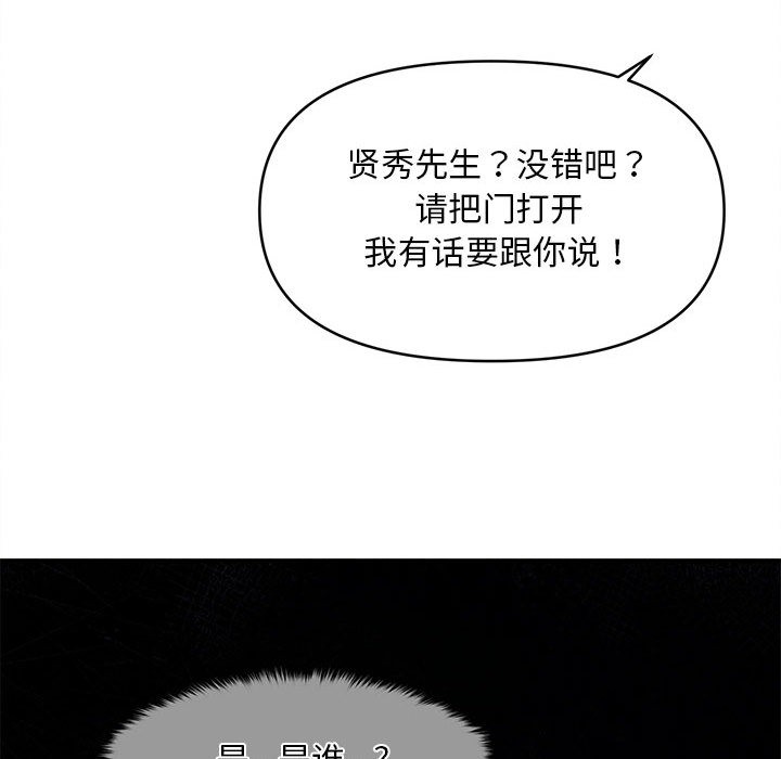 第2话 - 第269.jpg页