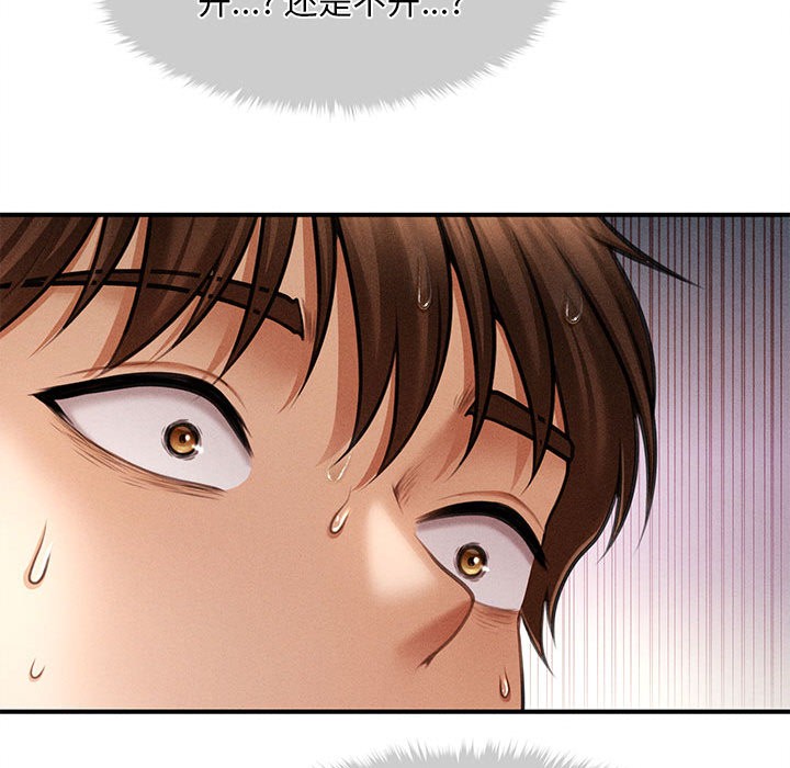 第2话 - 第273.jpg页