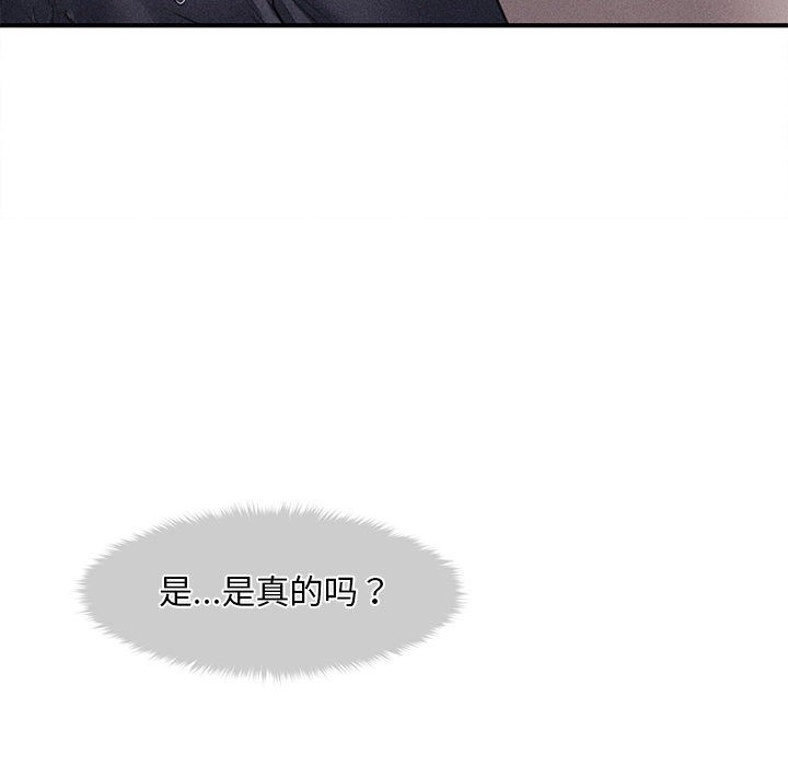 第2话 - 第276.jpg页