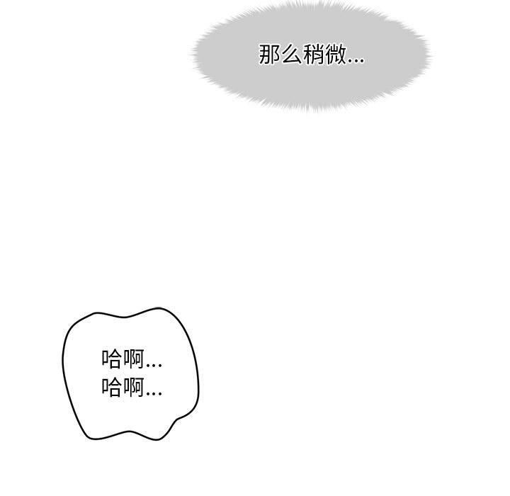 第2话 - 第278.jpg页