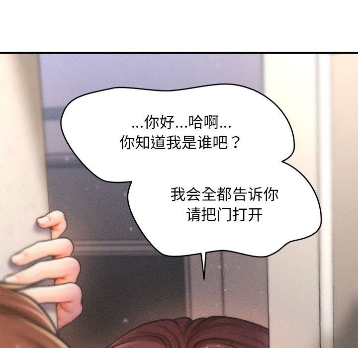 第2话 - 第279.jpg页