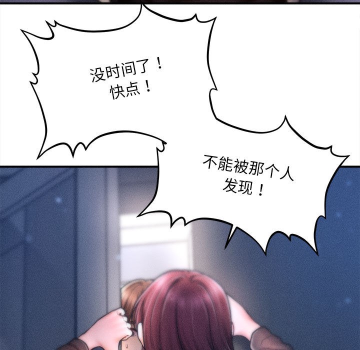 第2话 - 第282.jpg页