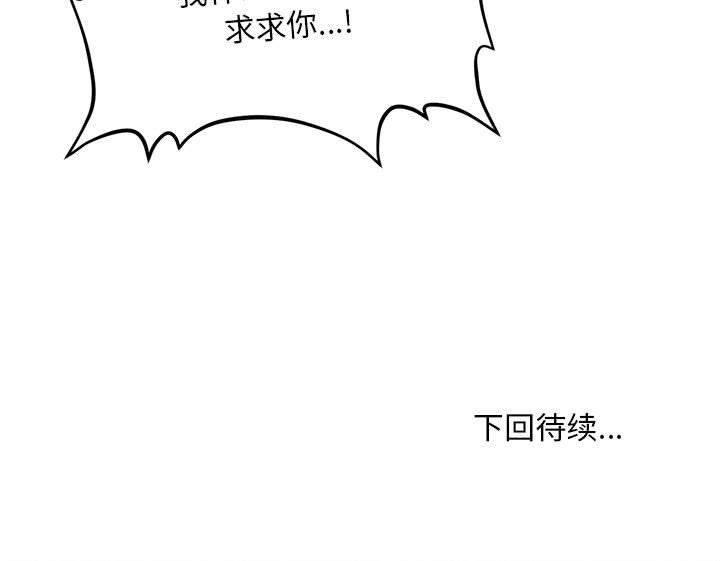 第2话 - 第286.jpg页
