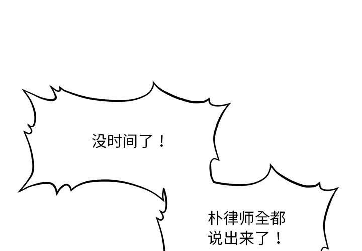 第3话 - 第1.jpg页