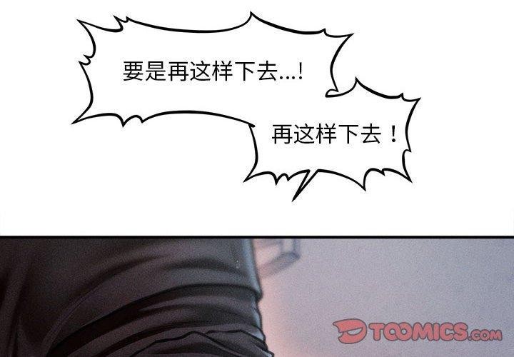 第3话 - 第4.jpg页