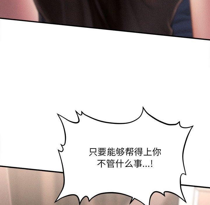 第3话 - 第10.jpg页
