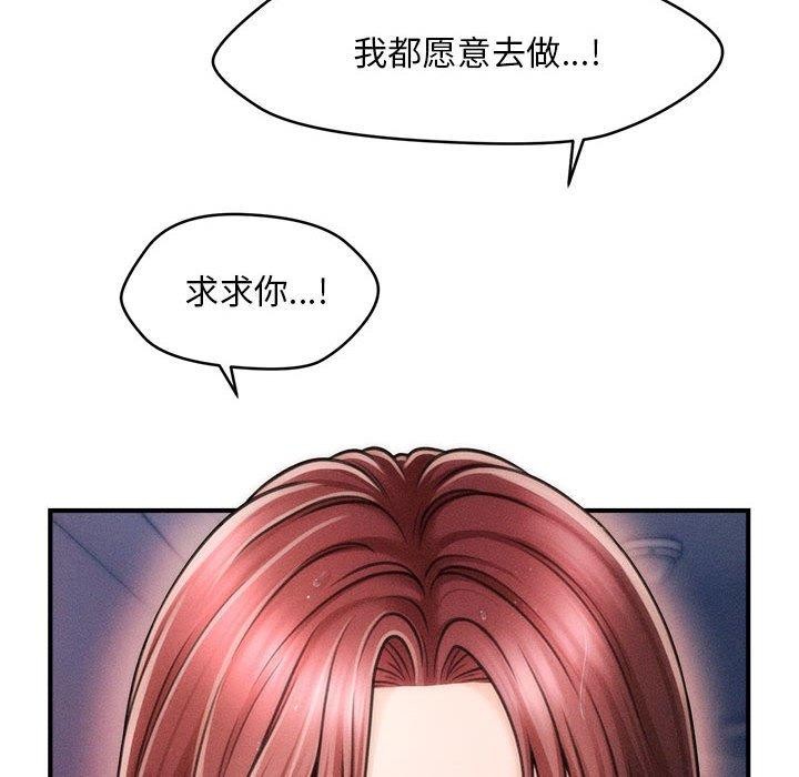 第3话 - 第14.jpg页