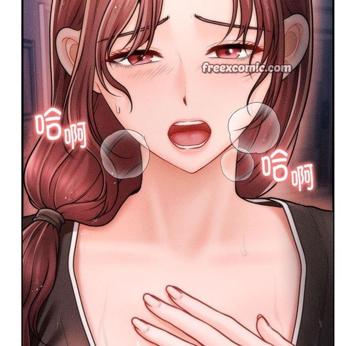 第3话 - 第15.jpg页