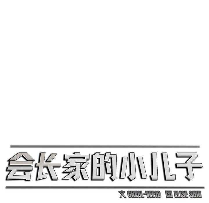 第3话 - 第18.jpg页