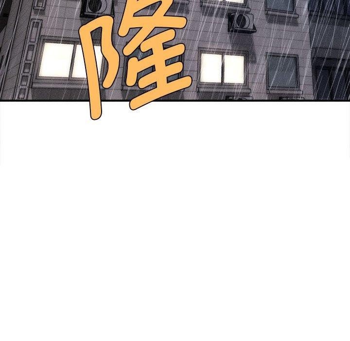 第3话 - 第23.jpg页