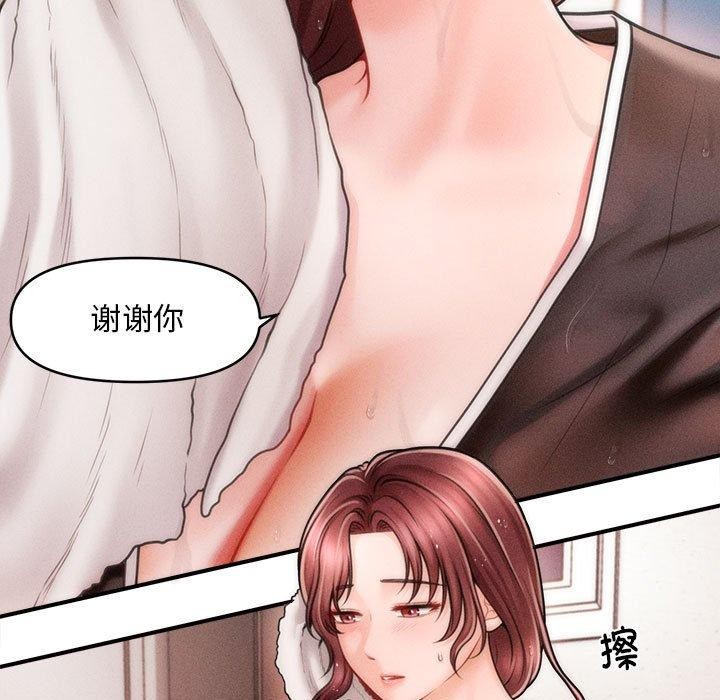 第3话 - 第25.jpg页