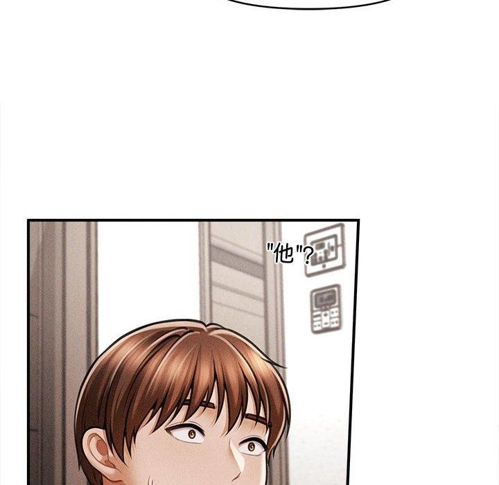 第3话 - 第28.jpg页