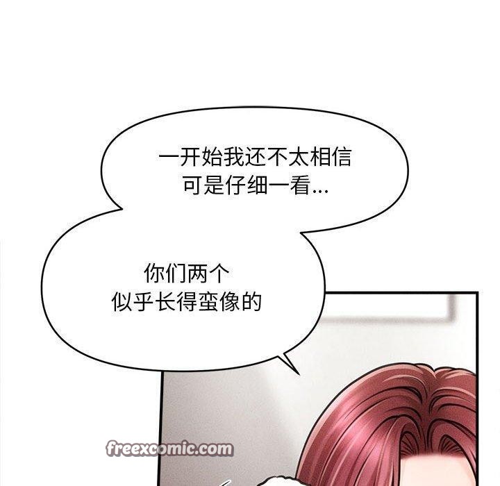 第3话 - 第30.jpg页