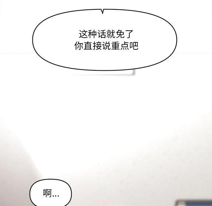 第3话 - 第32.jpg页