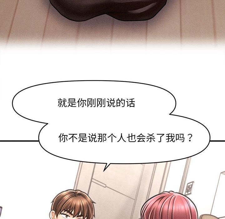 第3话 - 第35.jpg页