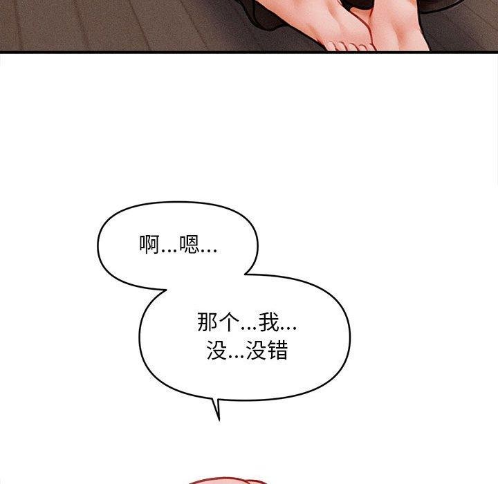 第3话 - 第37.jpg页