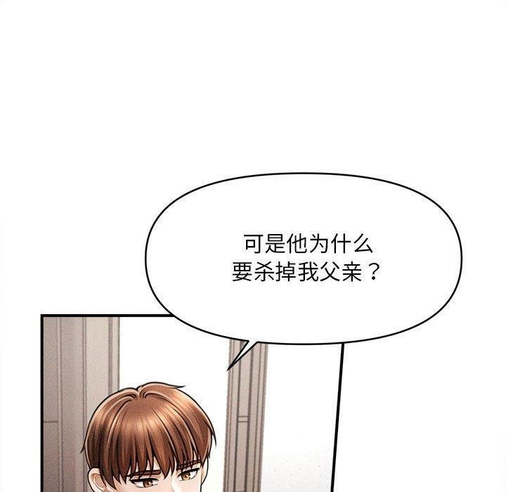 第3话 - 第40.jpg页