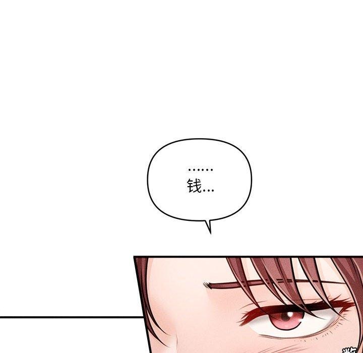 第3话 - 第42.jpg页