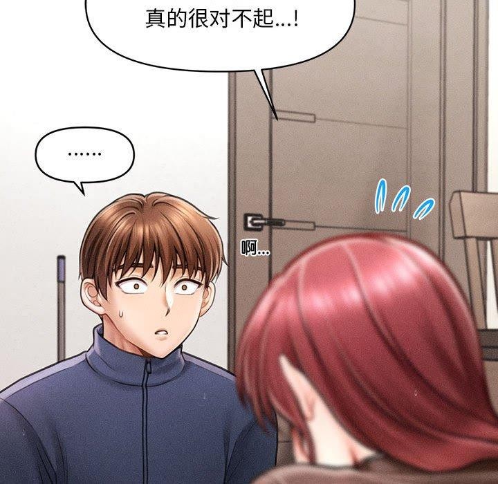 第3话 - 第49.jpg页