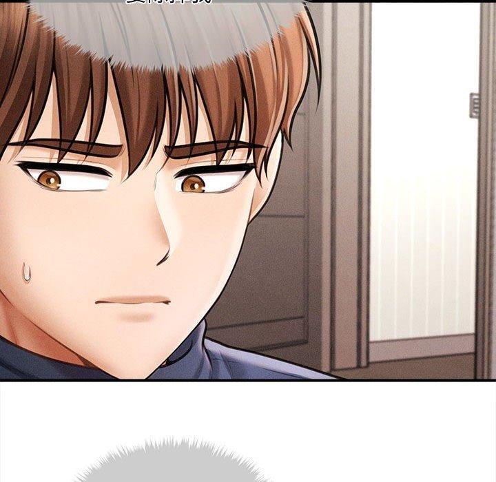 第3话 - 第52.jpg页