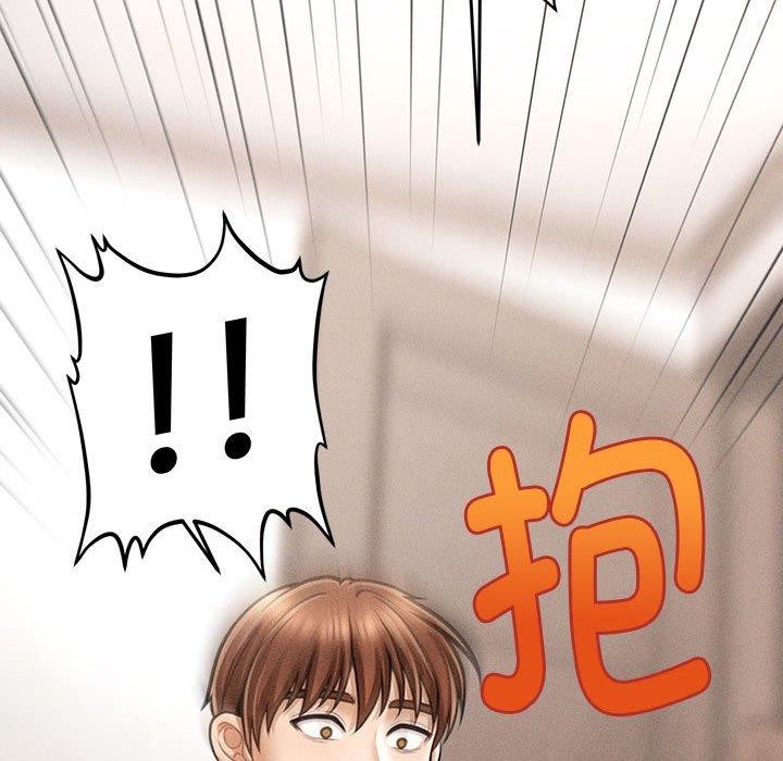 第3话 - 第54.jpg页