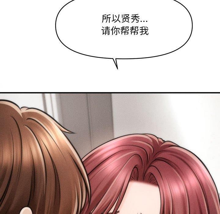 第3话 - 第57.jpg页