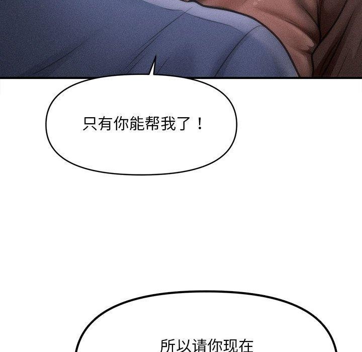 第3话 - 第59.jpg页
