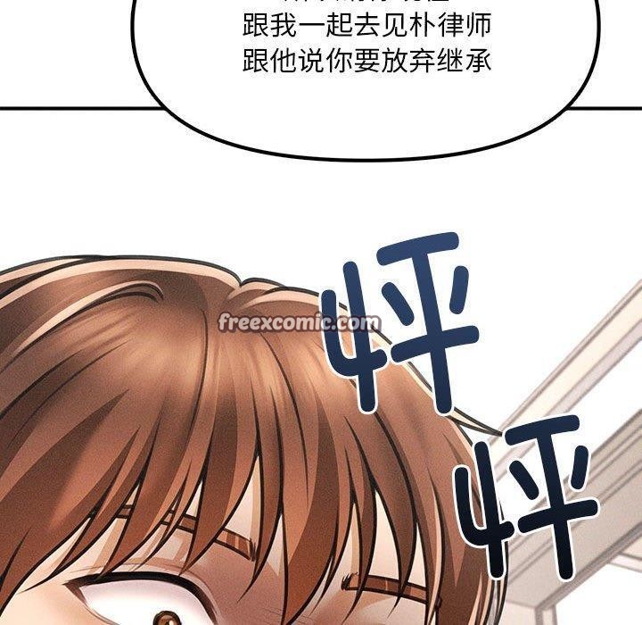 第3话 - 第60.jpg页