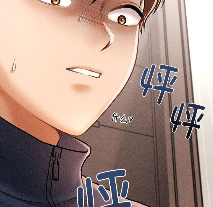第3话 - 第61.jpg页