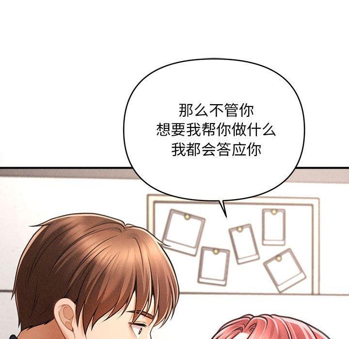 第3话 - 第63.jpg页