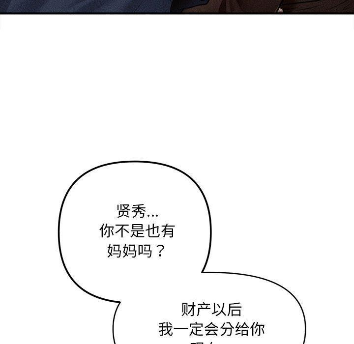 第3话 - 第65.jpg页