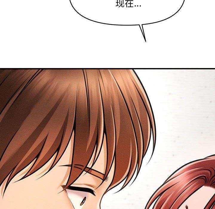 第3话 - 第66.jpg页