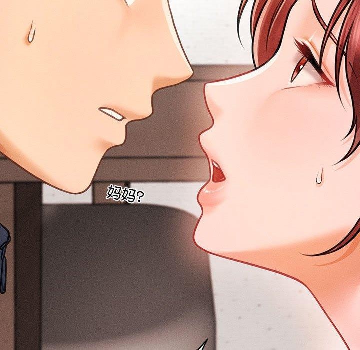 第3话 - 第67.jpg页