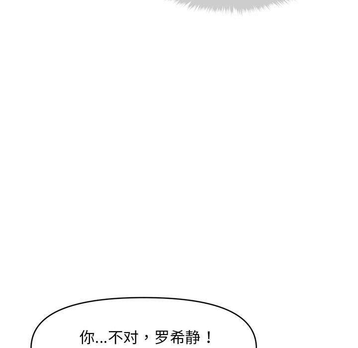 第3话 - 第73.jpg页