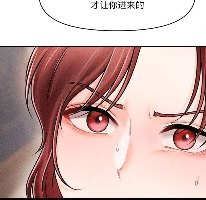 第3话 - 第82.jpg页