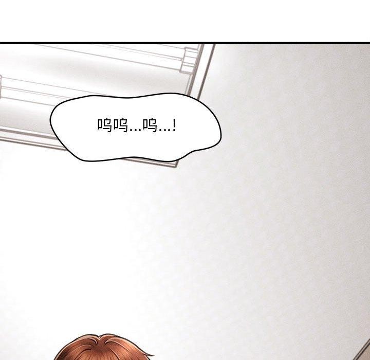第3话 - 第87.jpg页