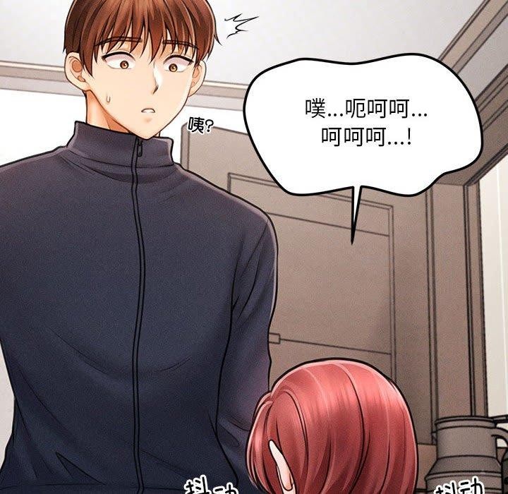 第3话 - 第88.jpg页