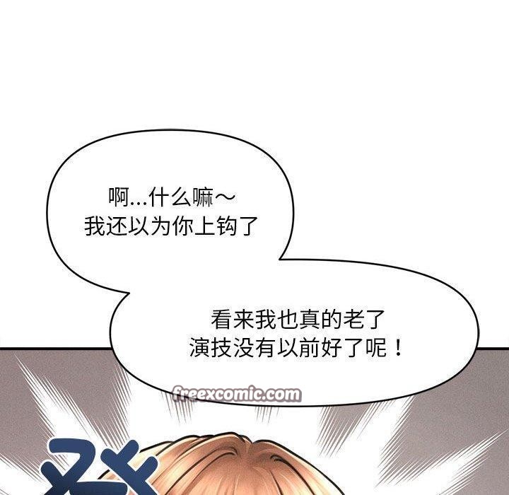 第3话 - 第90.jpg页