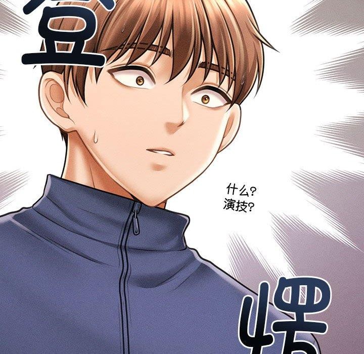 第3话 - 第91.jpg页
