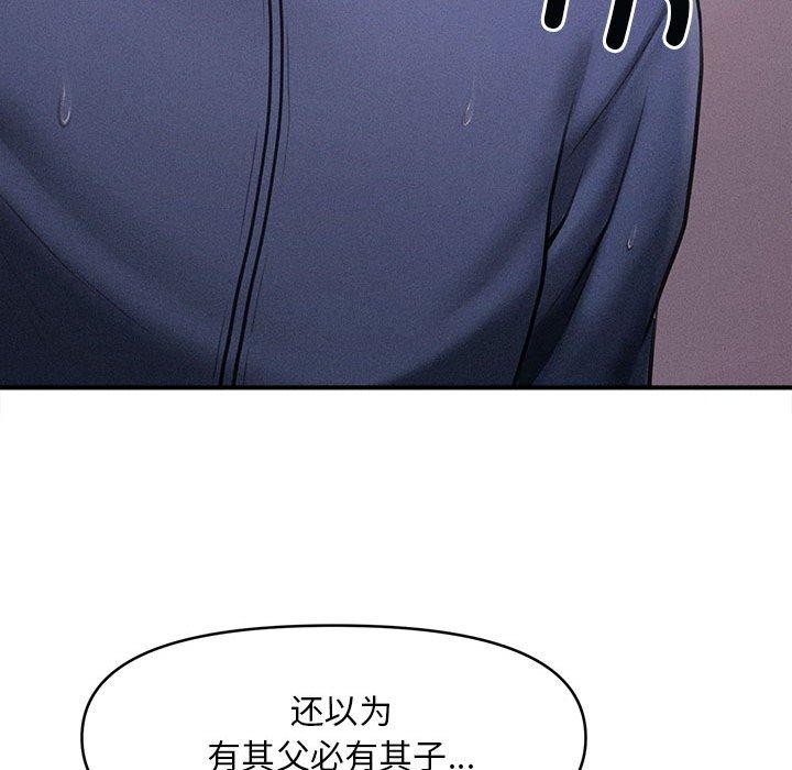 第3话 - 第92.jpg页