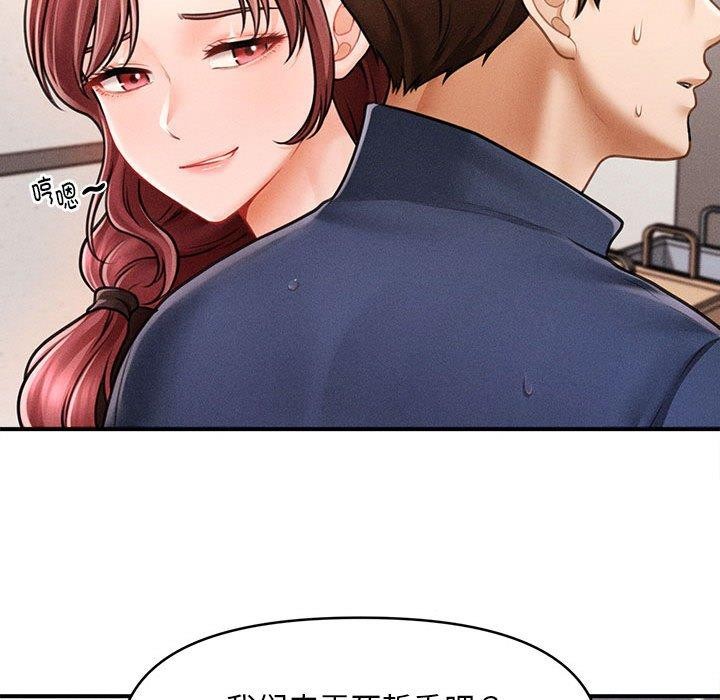 第3话 - 第104.jpg页