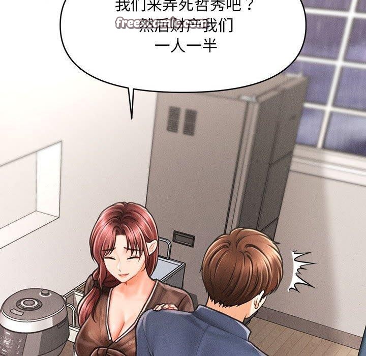 第3话 - 第105.jpg页