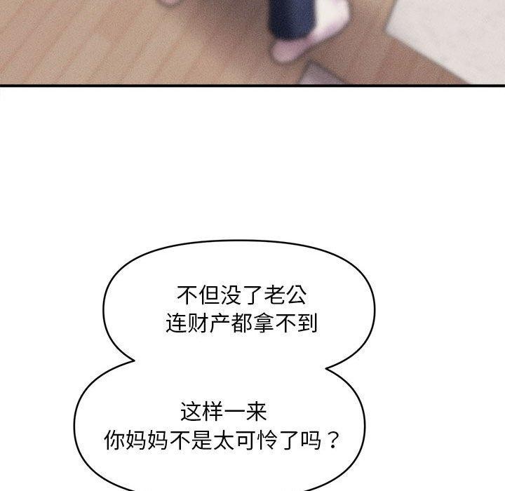 第3话 - 第107.jpg页