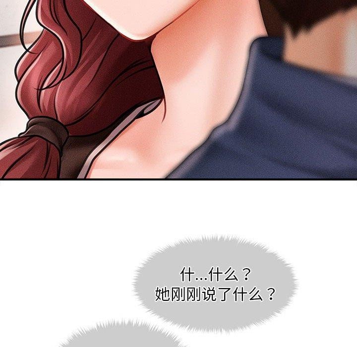第3话 - 第109.jpg页