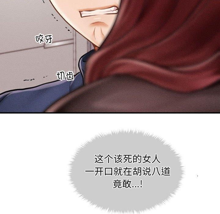 第3话 - 第111.jpg页