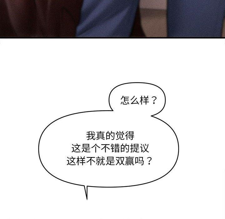 第3话 - 第115.jpg页