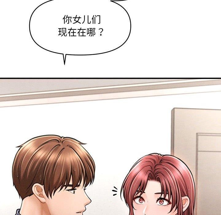 第3话 - 第119.jpg页
