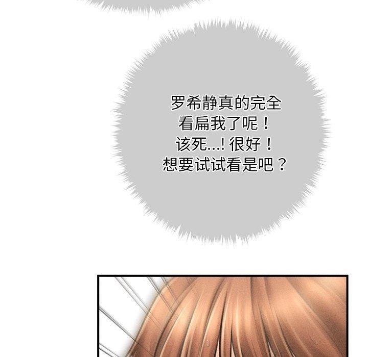第3话 - 第126.jpg页