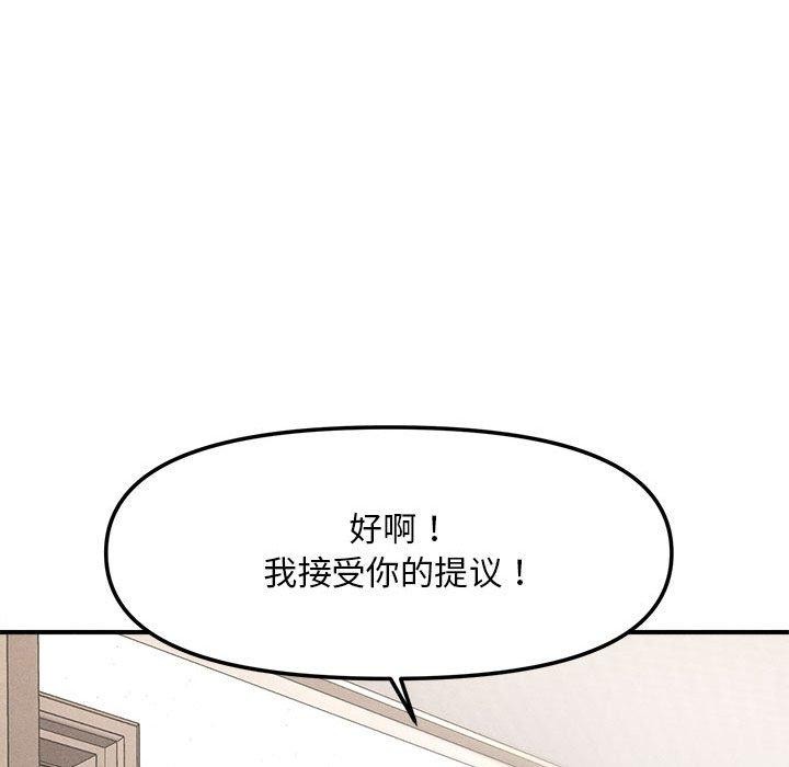 第3话 - 第128.jpg页